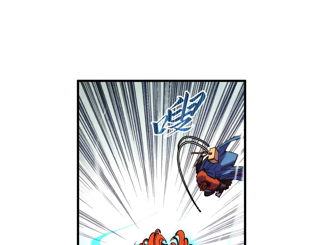 第317话 围攻四极门109