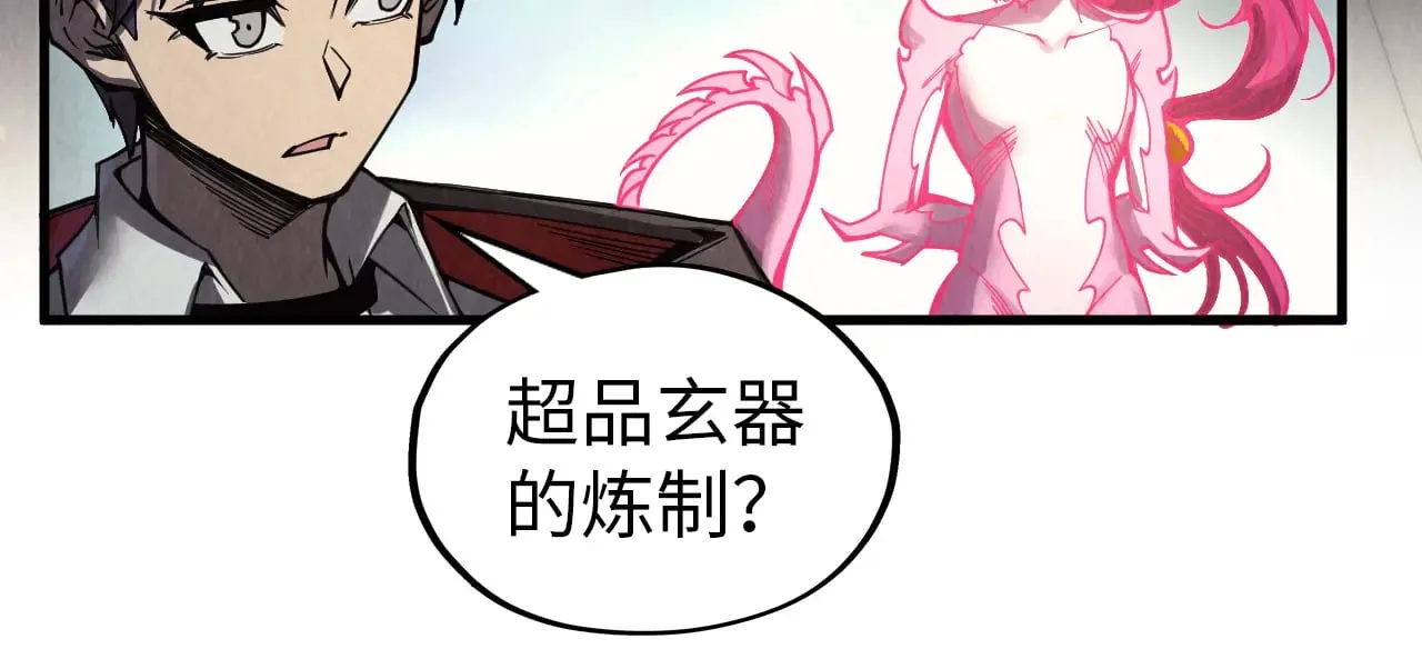 第325话 绝世武帝后人126