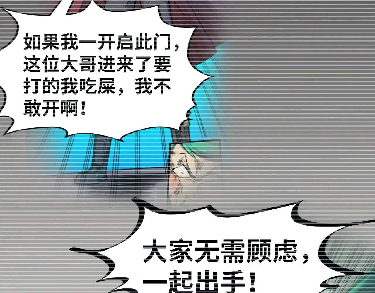 第312话 船钥的消息6