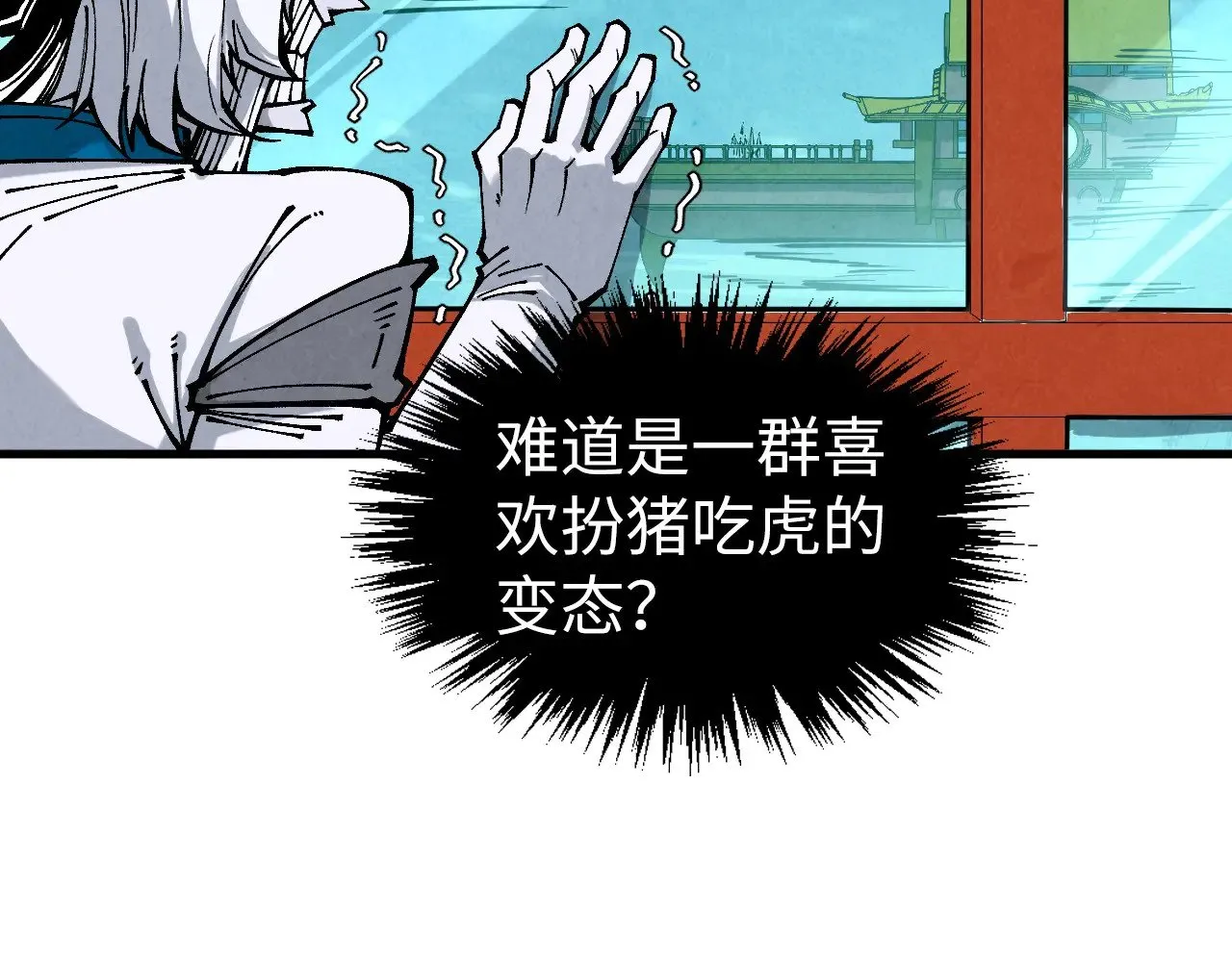 第333话 恐怖发现126