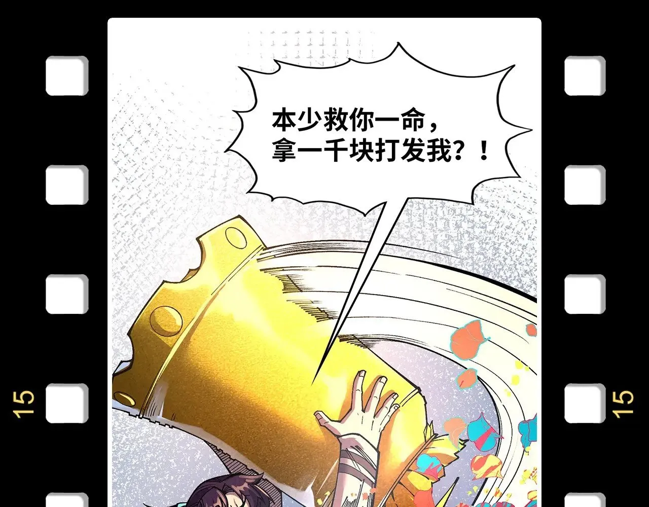 第330话 捷径189