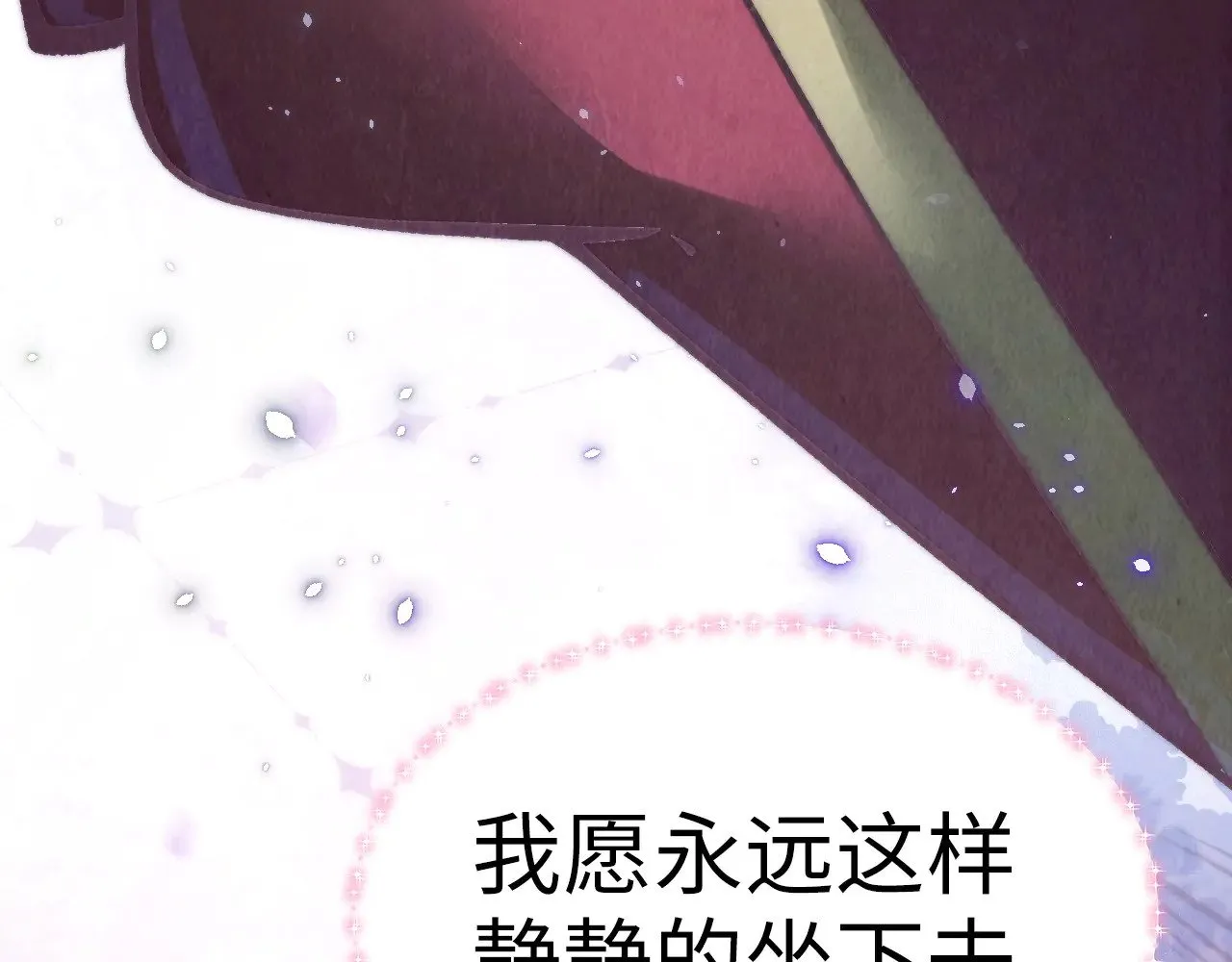第322话 雨的身份155
