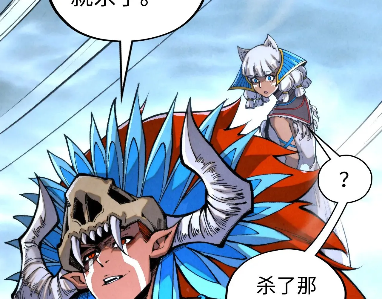 第334话 舰毁人擒157