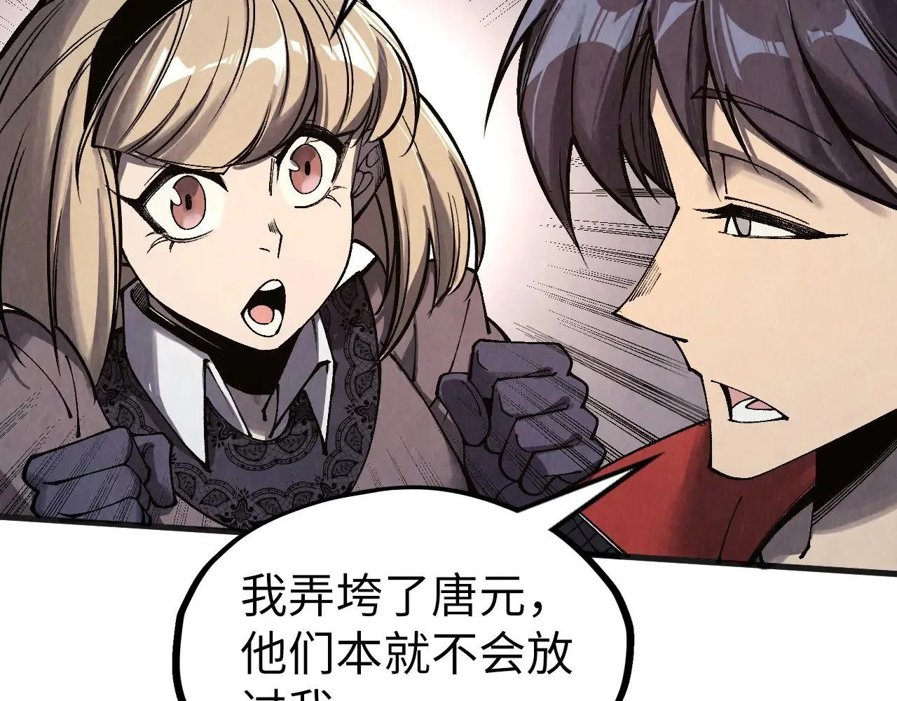 第312话 船钥的消息122