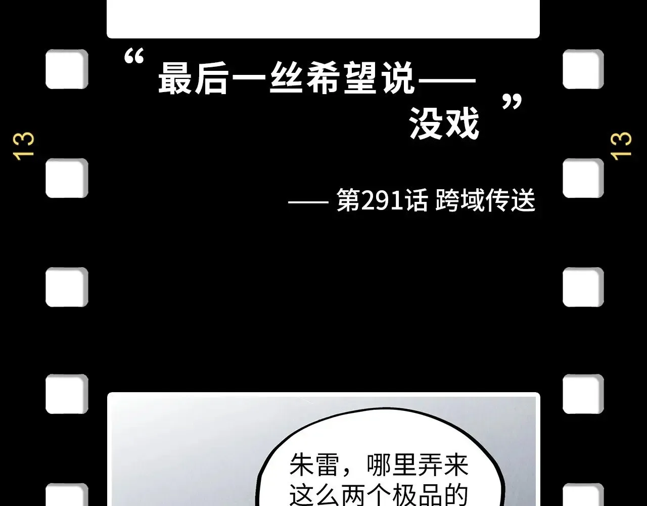第328话 魂战技法159
