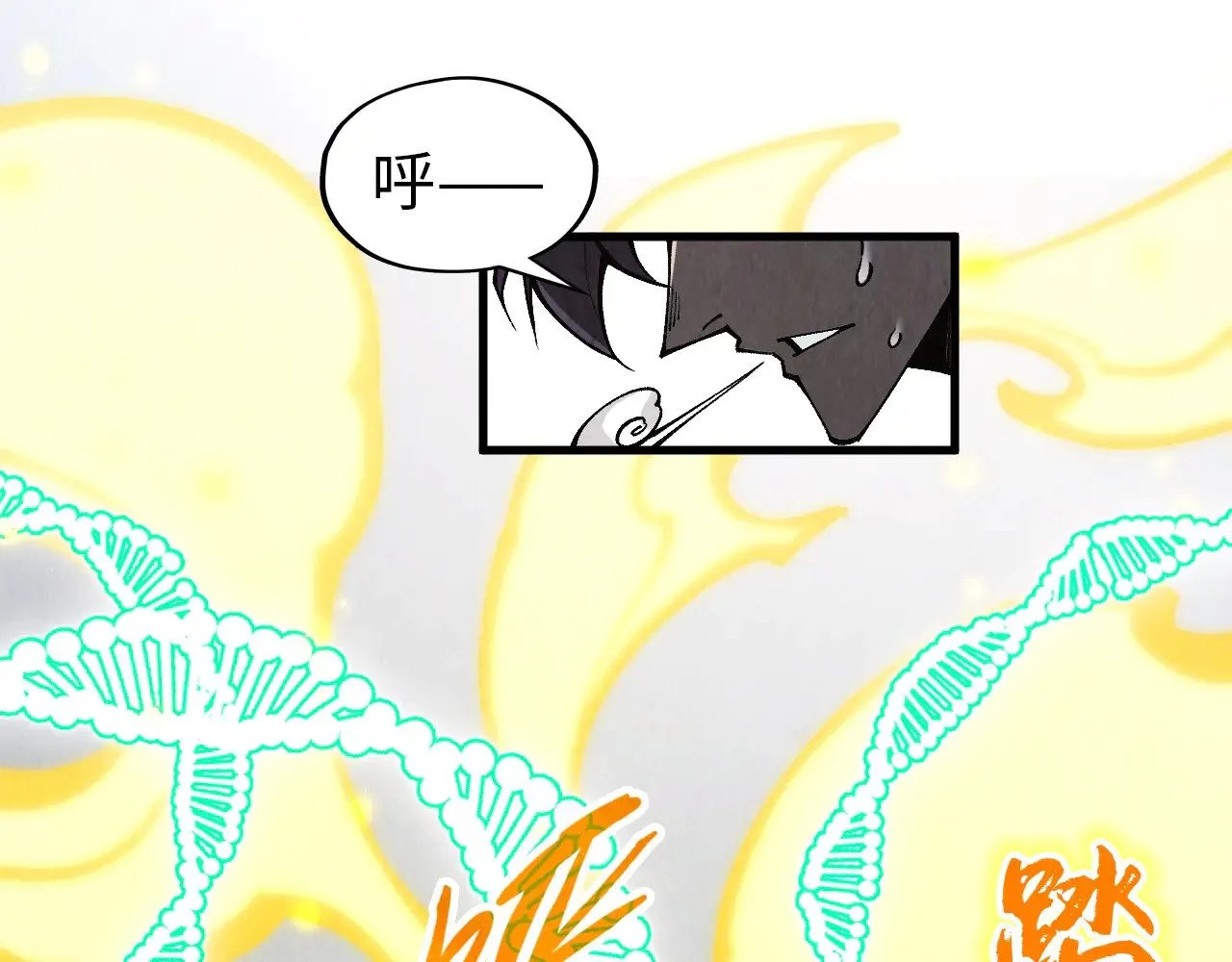 第327话 葫芦小金刚46