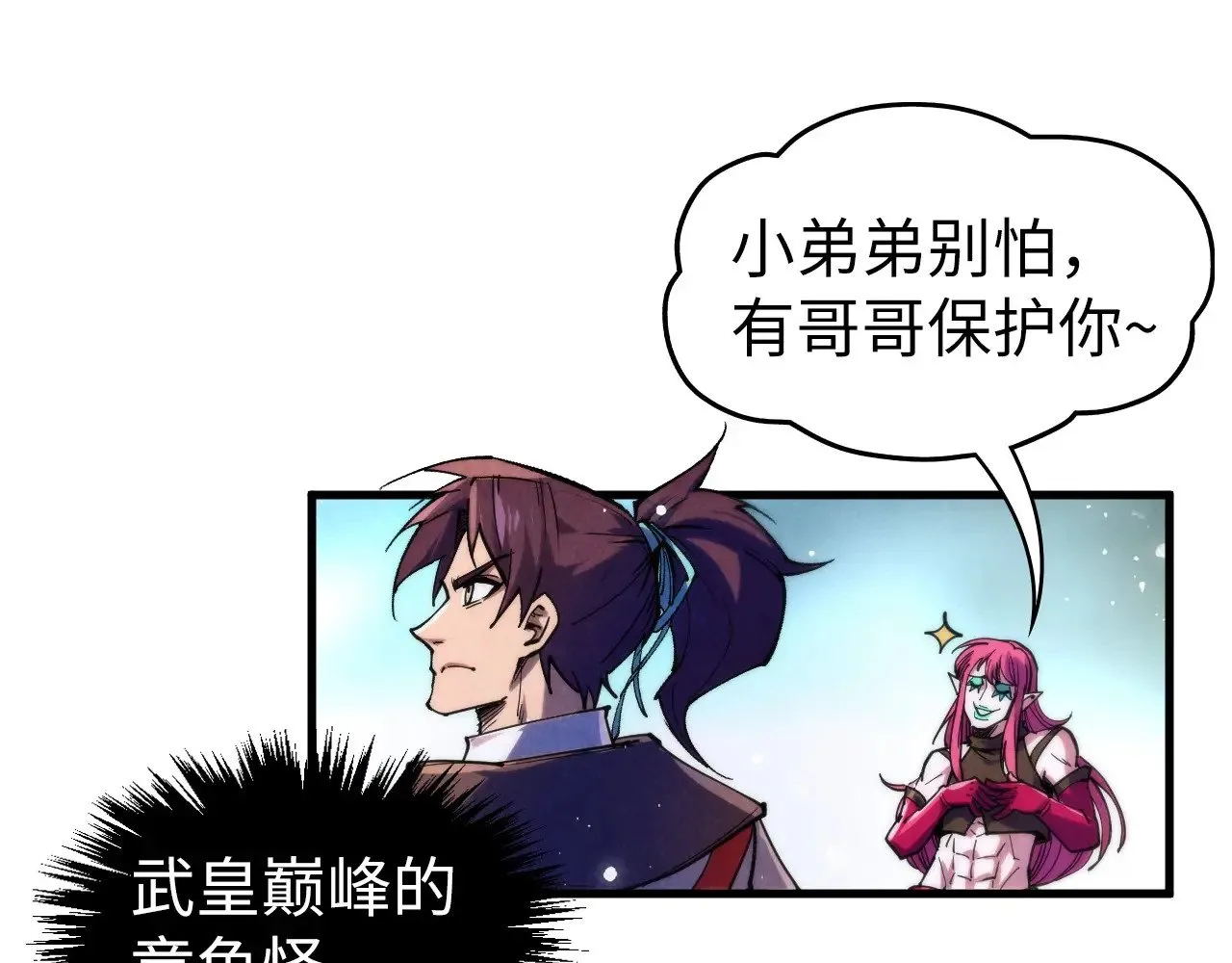 第324话 宇文翱27