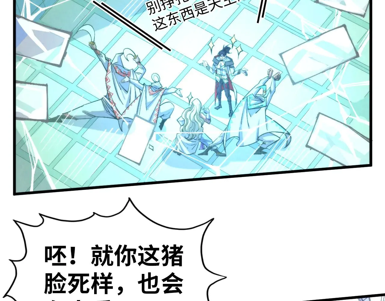 第337话 圣技76