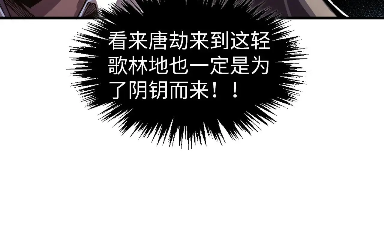第325话 绝世武帝后人105