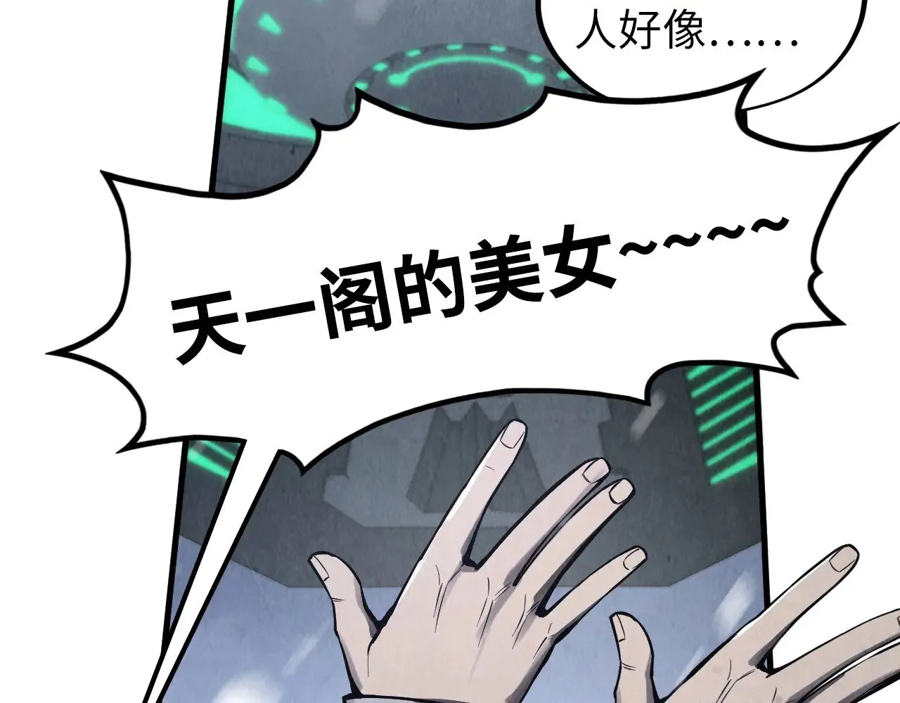 第335话 天一阁101