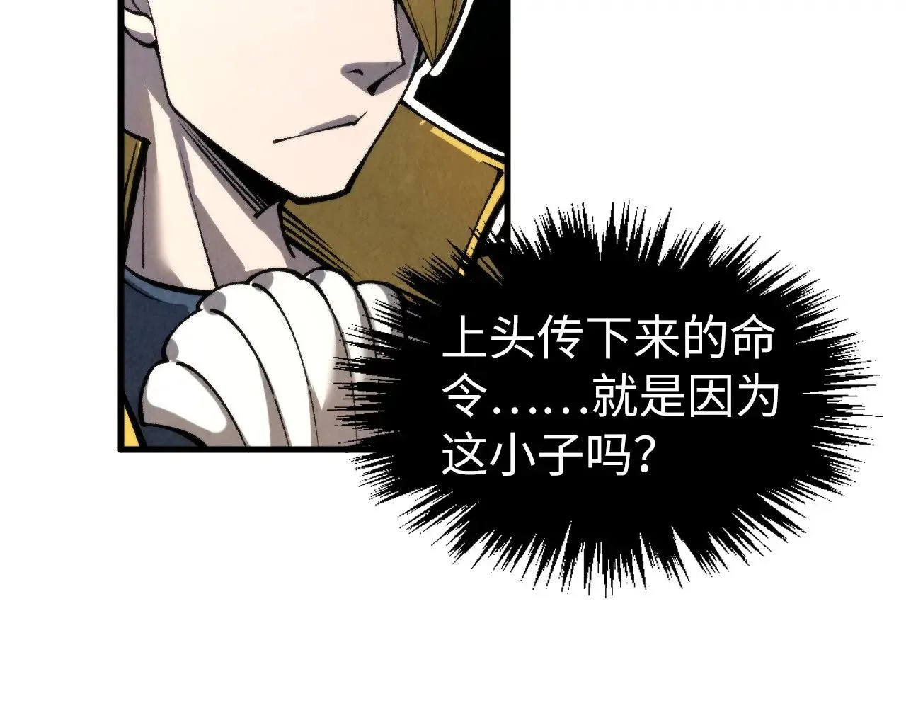第313话 佣兵大会49