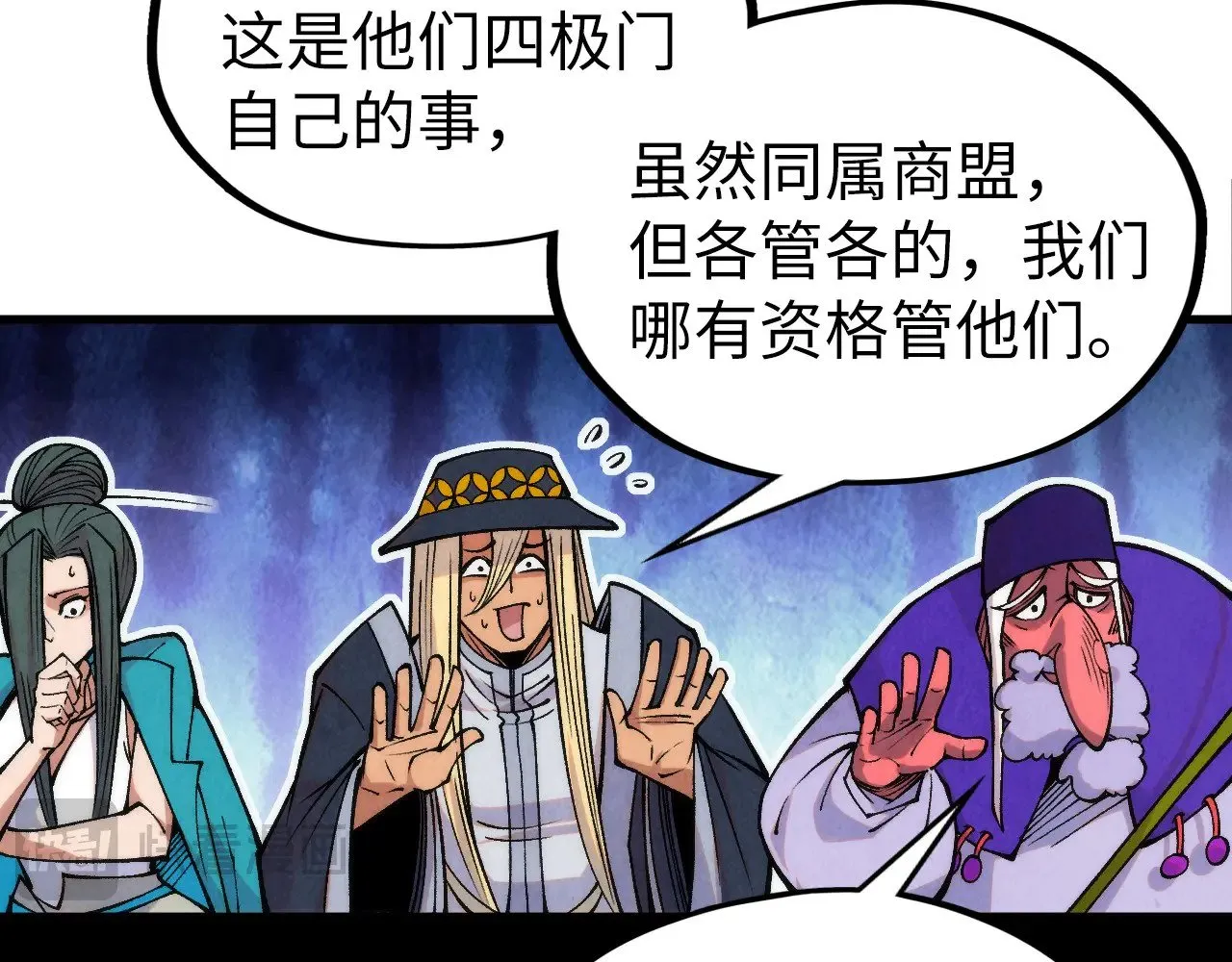 第316话 全部臣服90