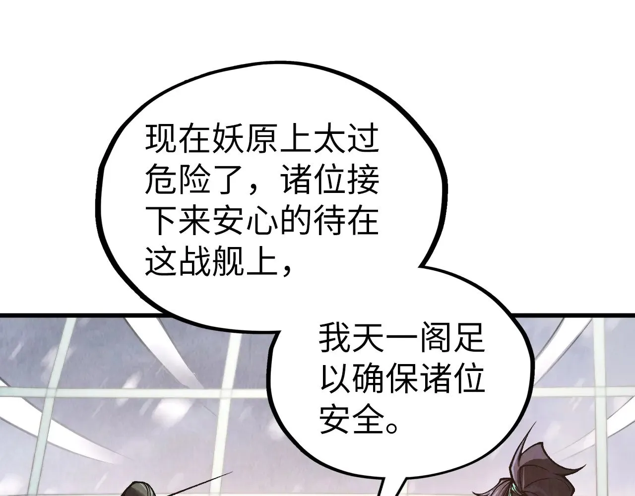 第336话 大表哥77