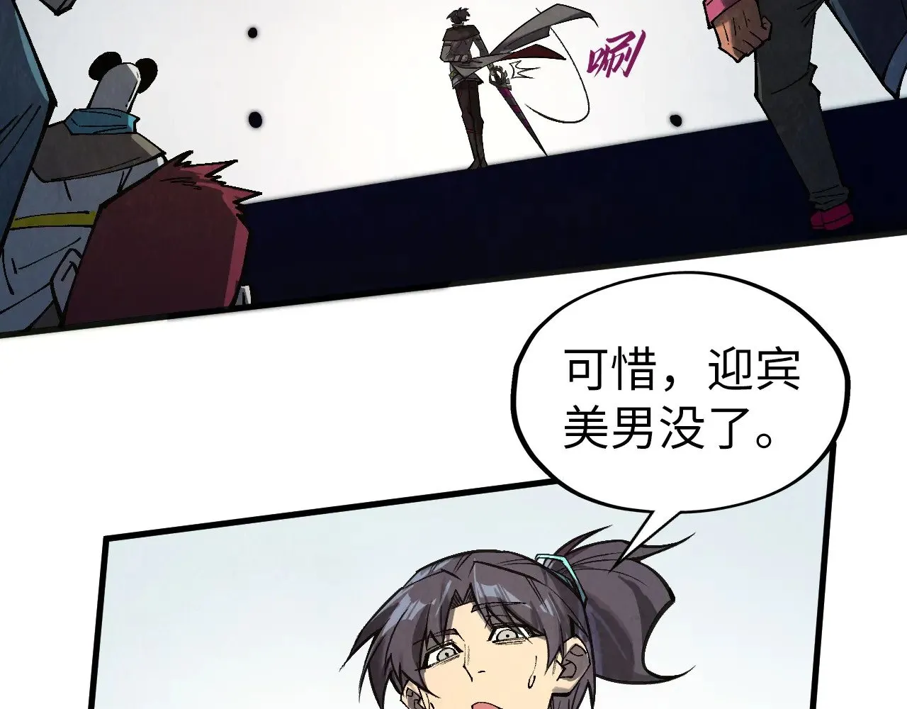 第314话 各方抵制55
