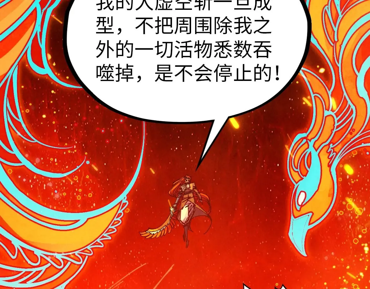第318话 大虚空斩96