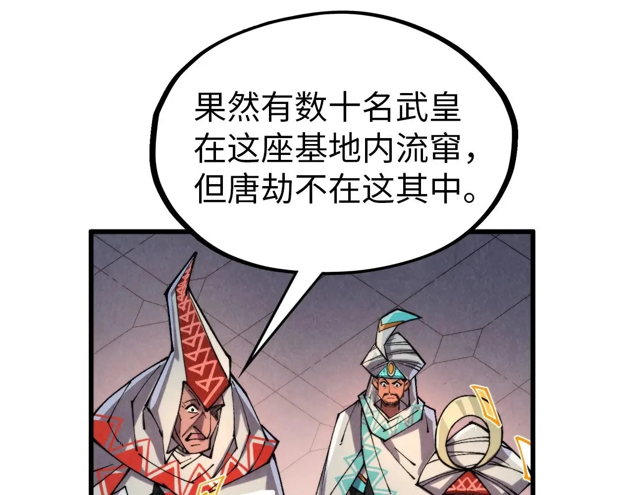 第330话 捷径25