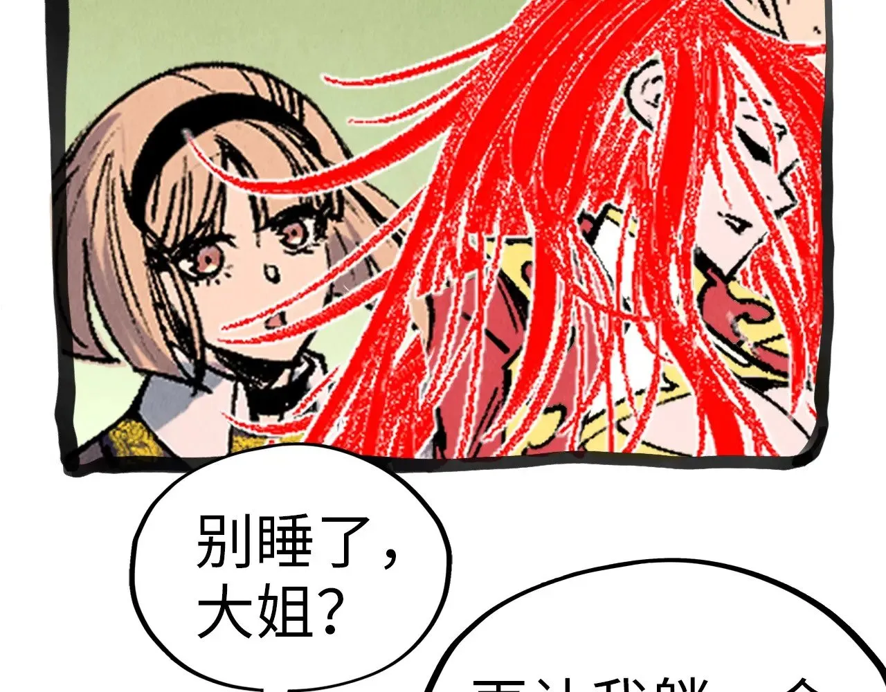 第321话 全身而退132