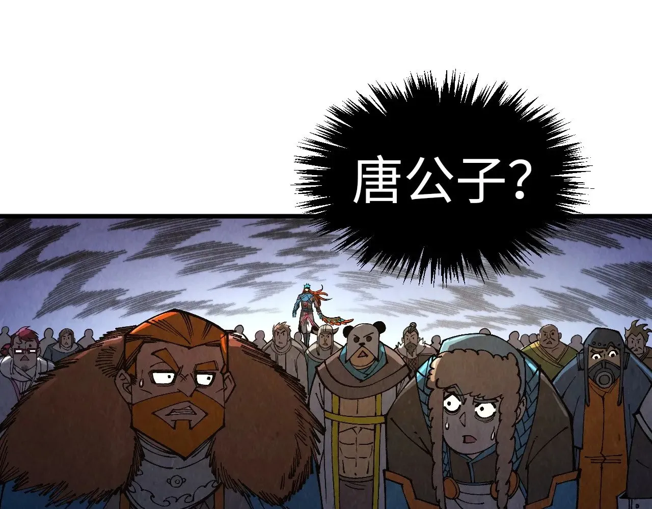 第318话 大虚空斩12