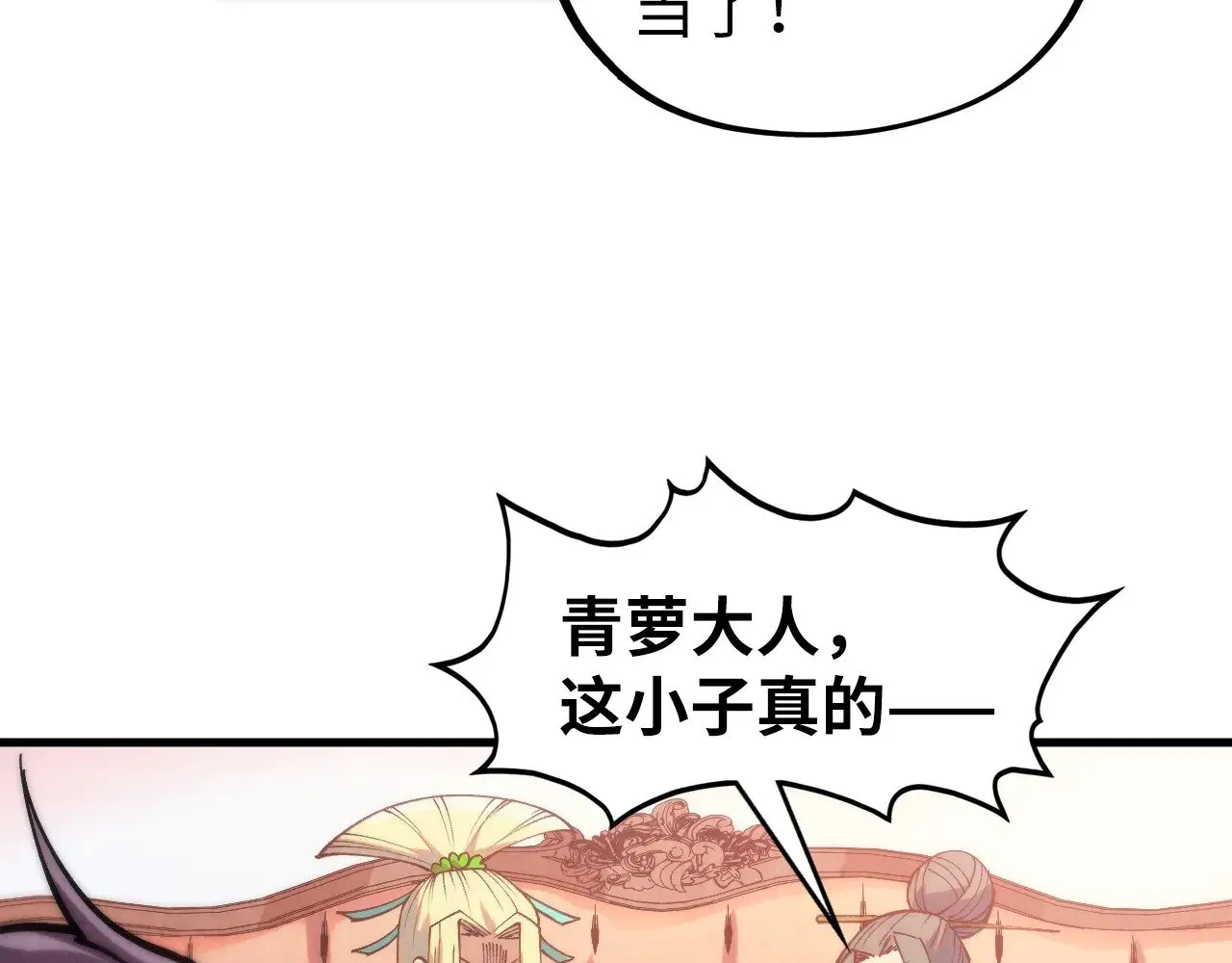 第335话 天一阁154