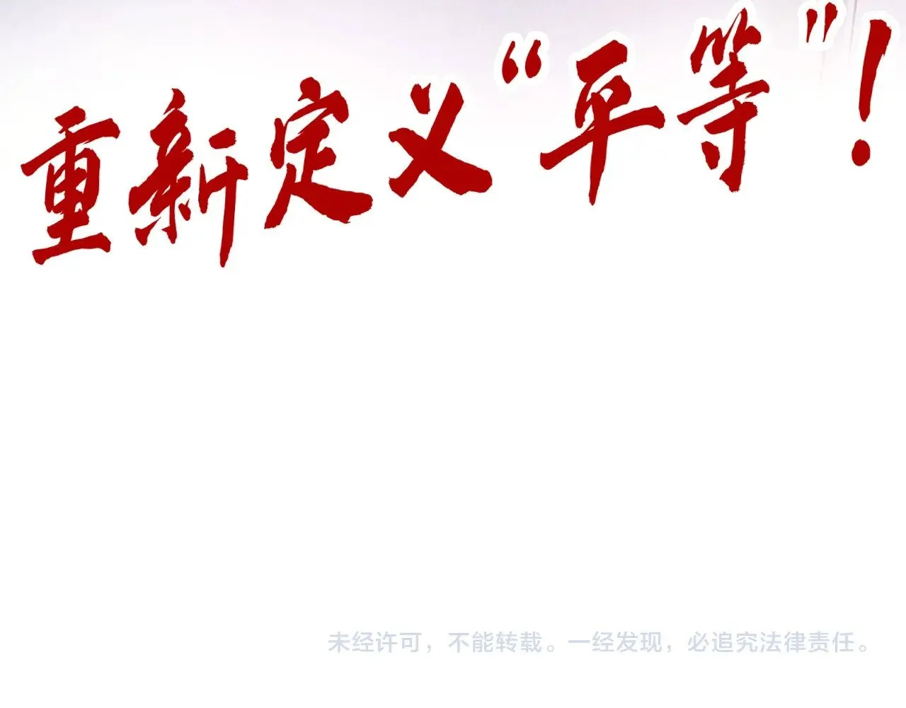第328话 魂战技法153