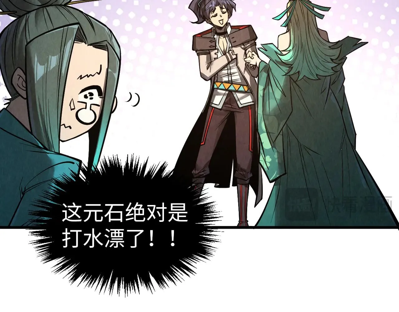 第336话 大表哥65