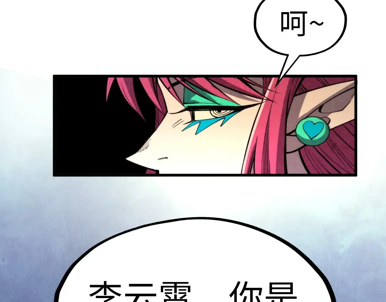 第320话 九阳神体76