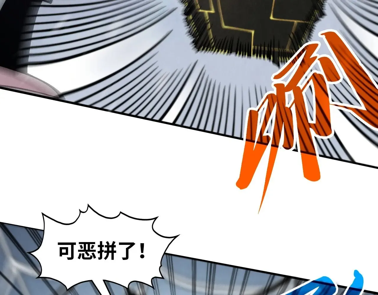 第332话 战舰克星93