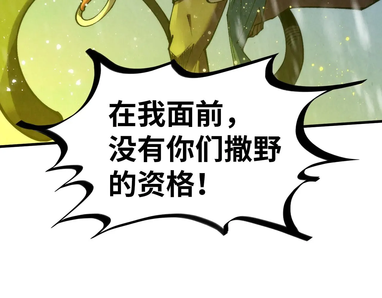 第338话 万年前的故人136