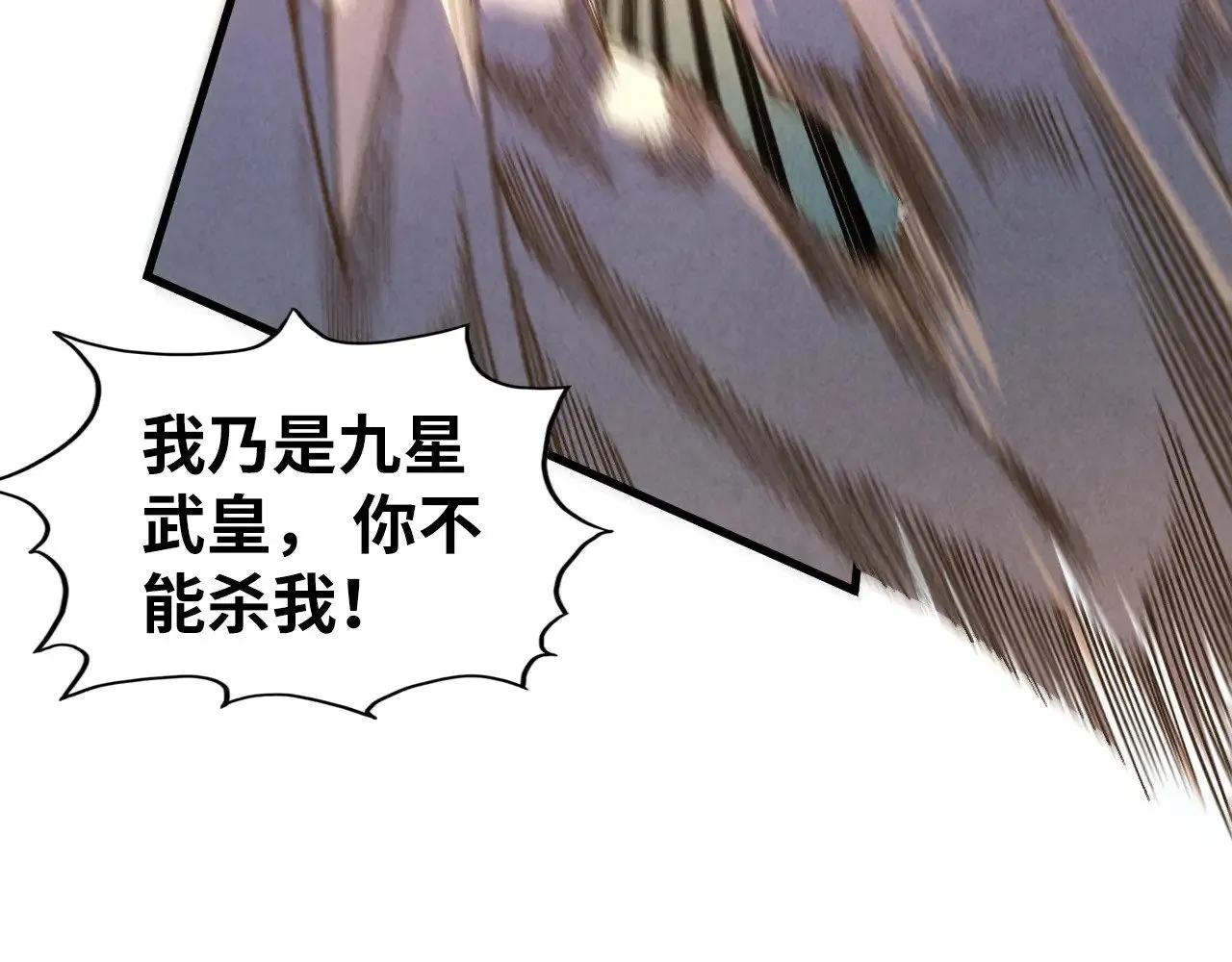 第314话 各方抵制98