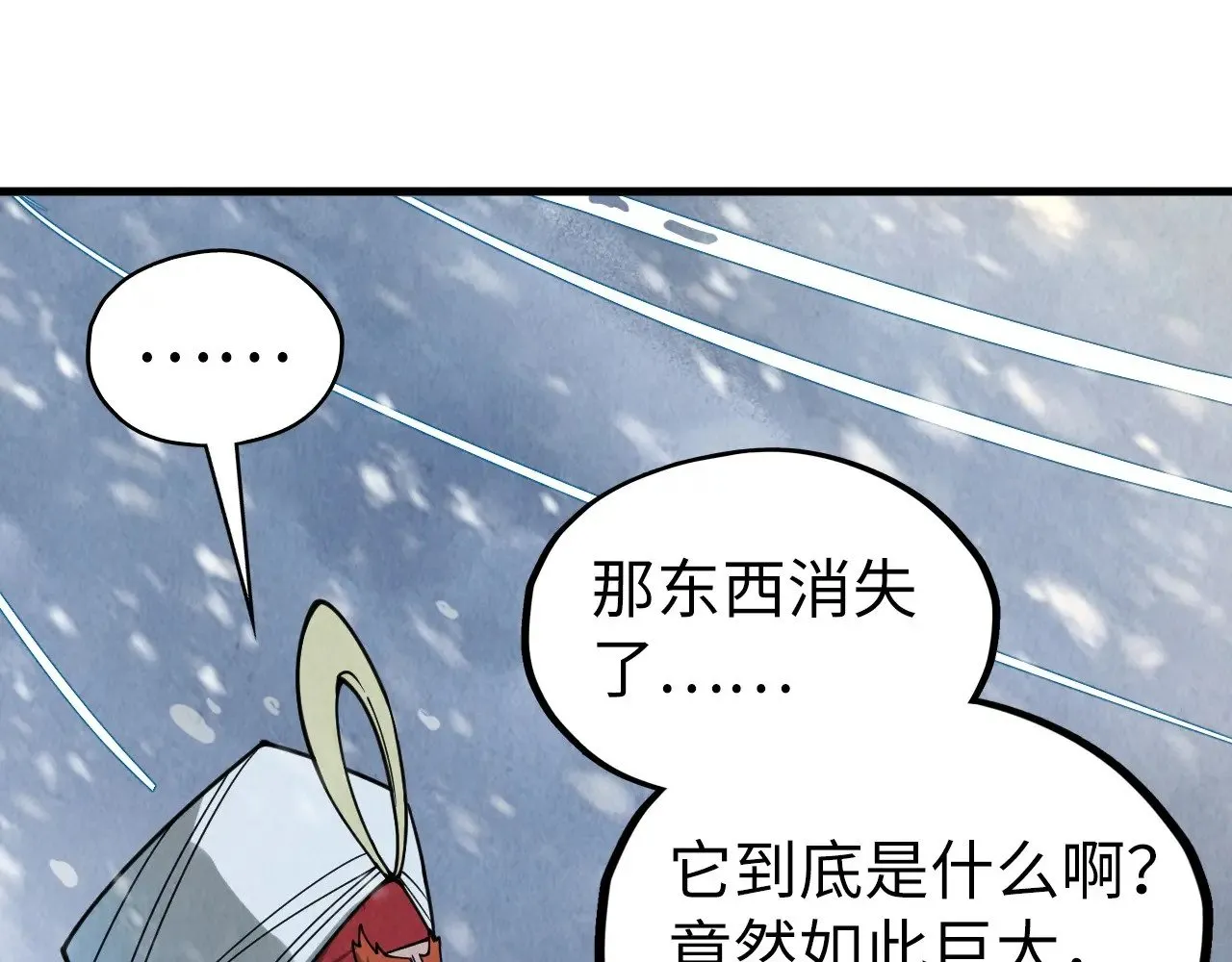 第331话 武尊尸体58