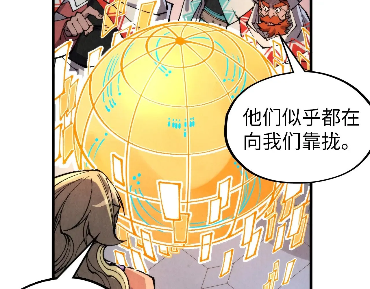第330话 捷径26