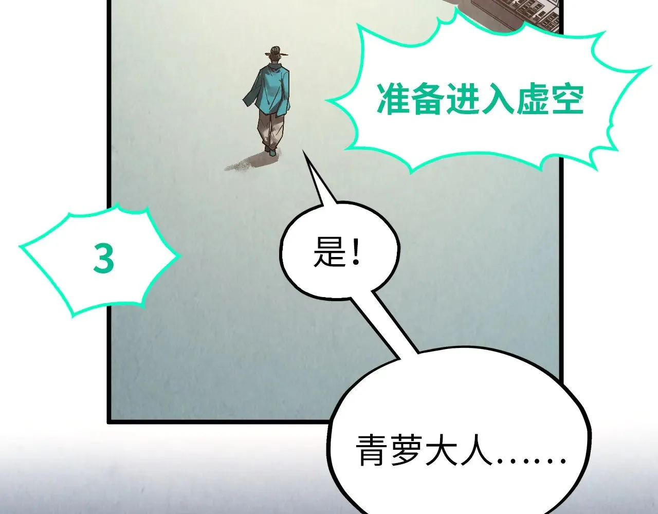 第336话 大表哥120