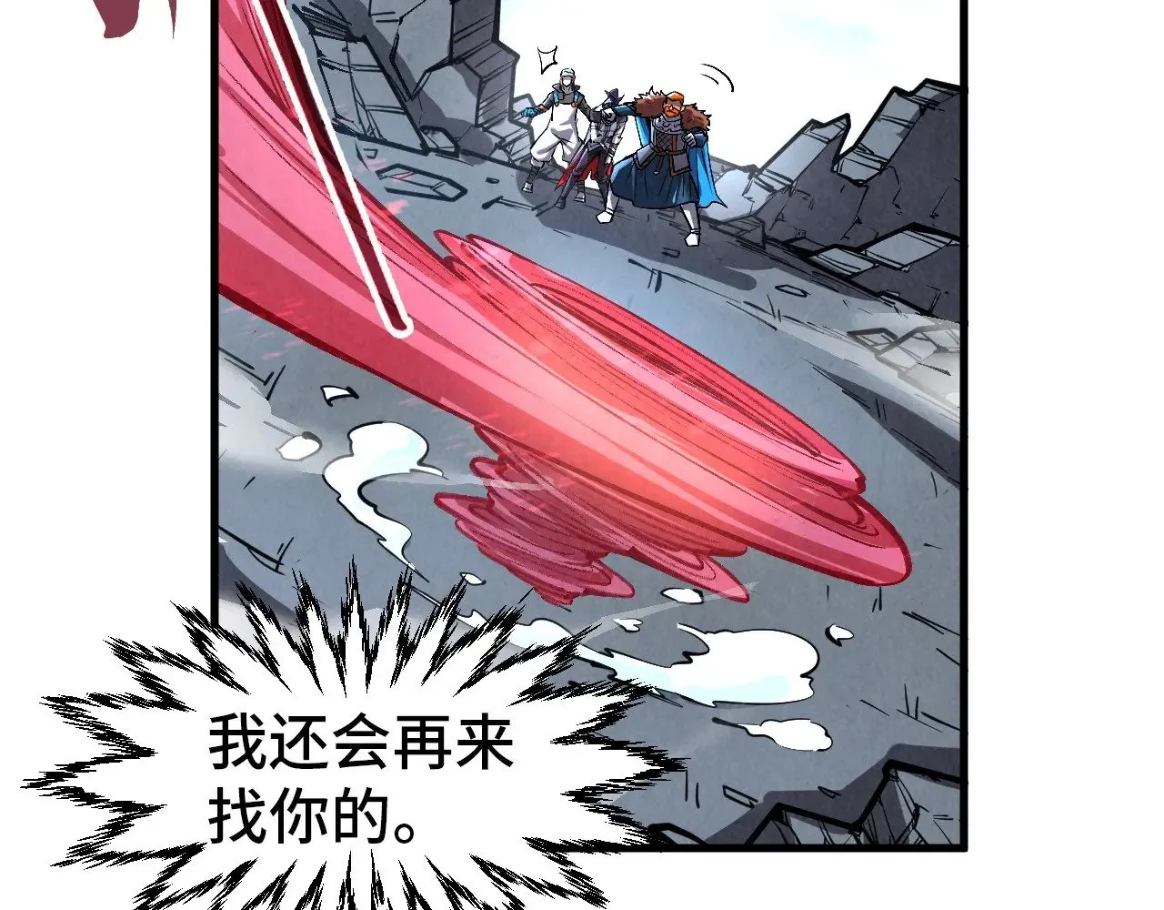 第319话 再遇雨先生51