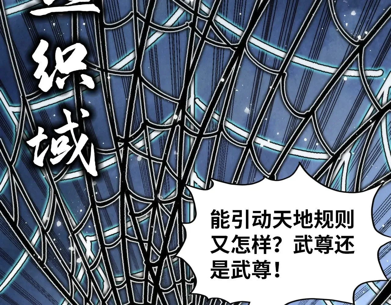 第332话 战舰克星20