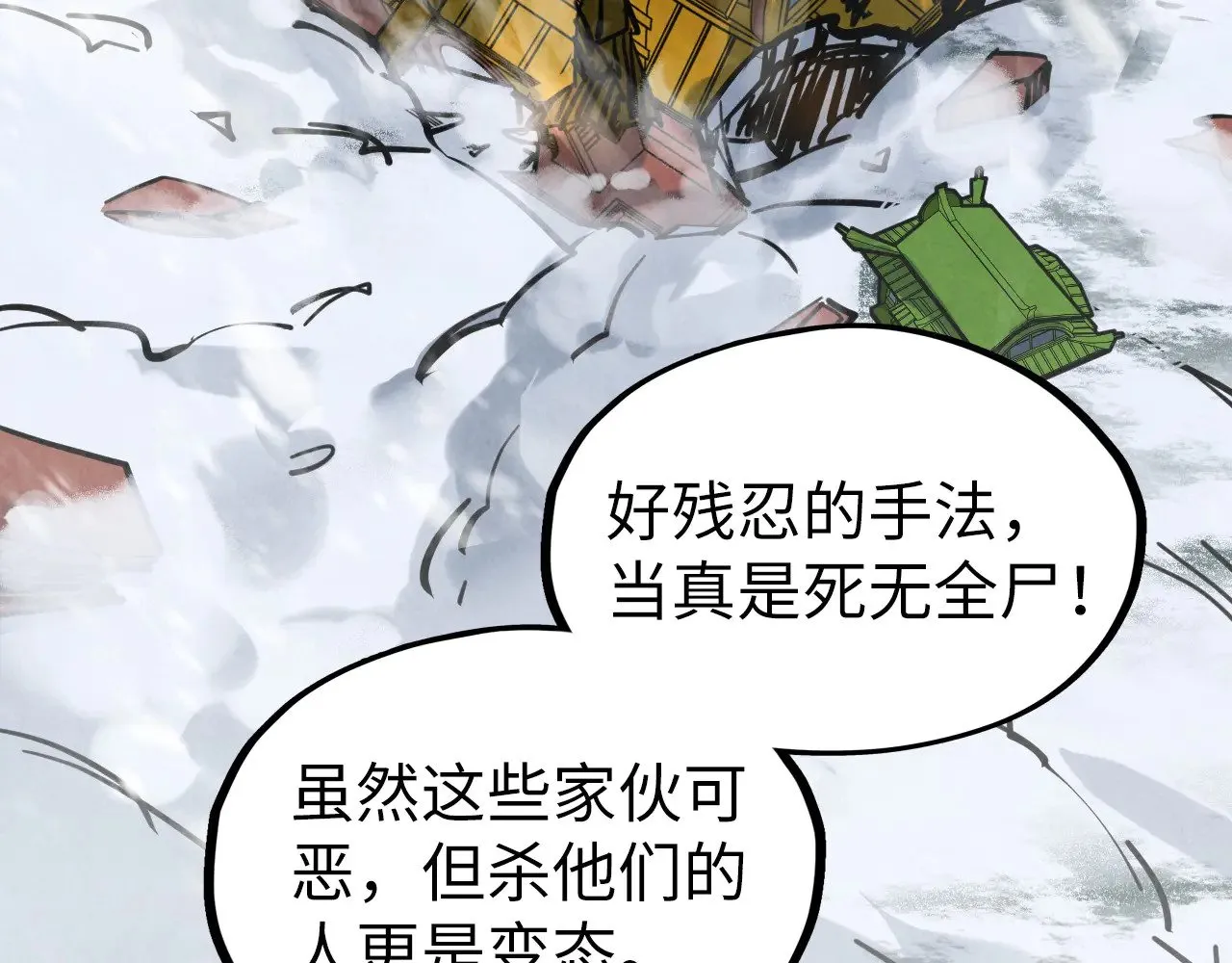 第335话 天一阁56