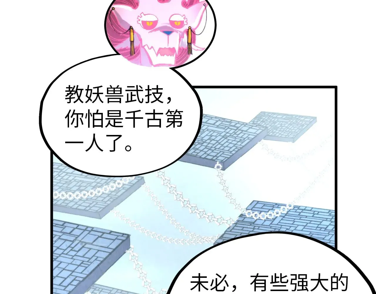第327话 葫芦小金刚118