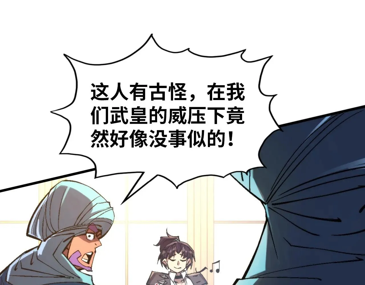 第325话 绝世武帝后人74