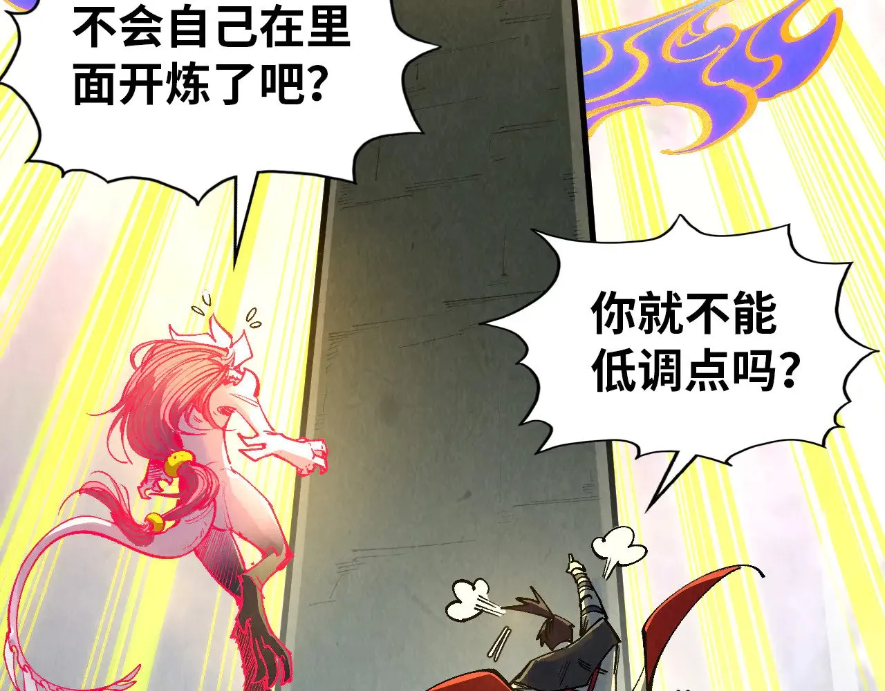 第327话 葫芦小金刚18
