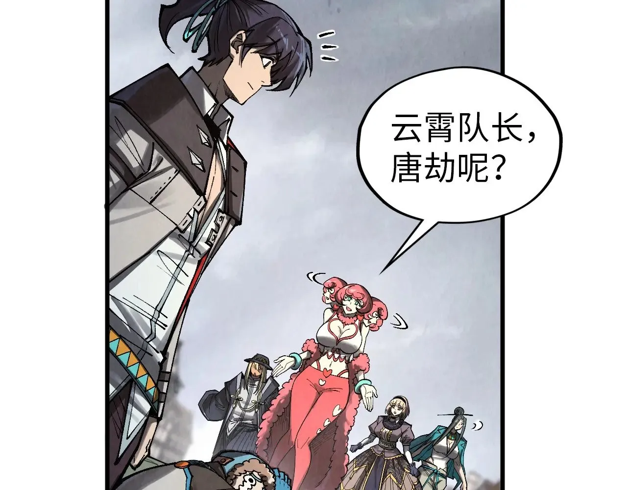 第320话 九阳神体9