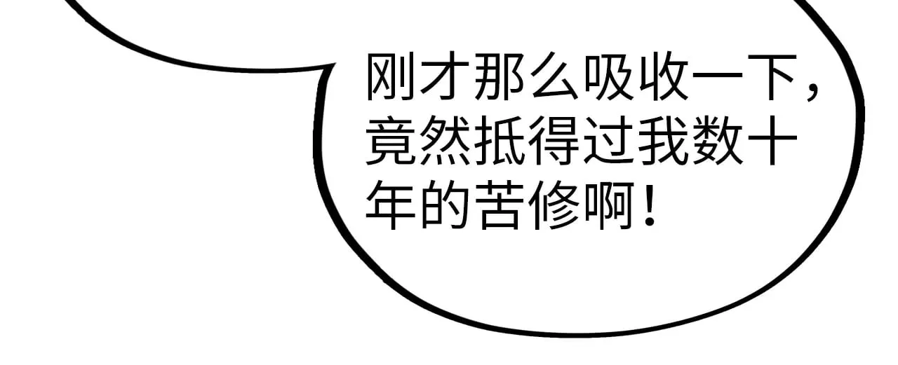 第337话 圣技47