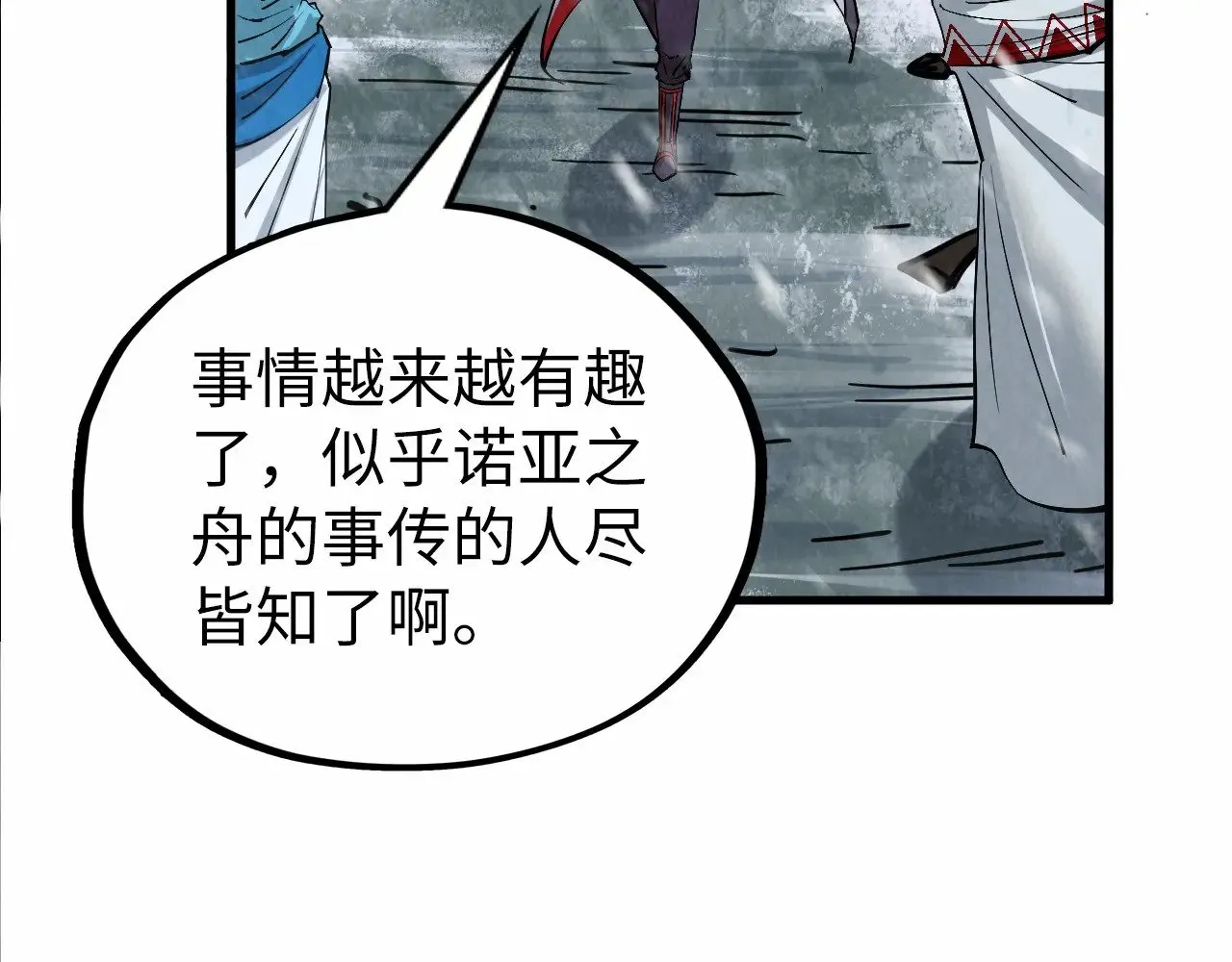 第332话 战舰克星125