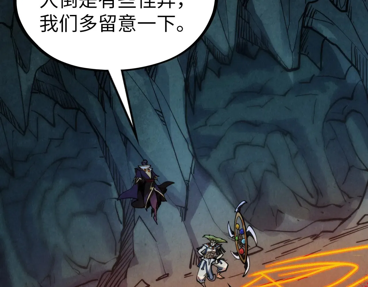 第333话 恐怖发现87