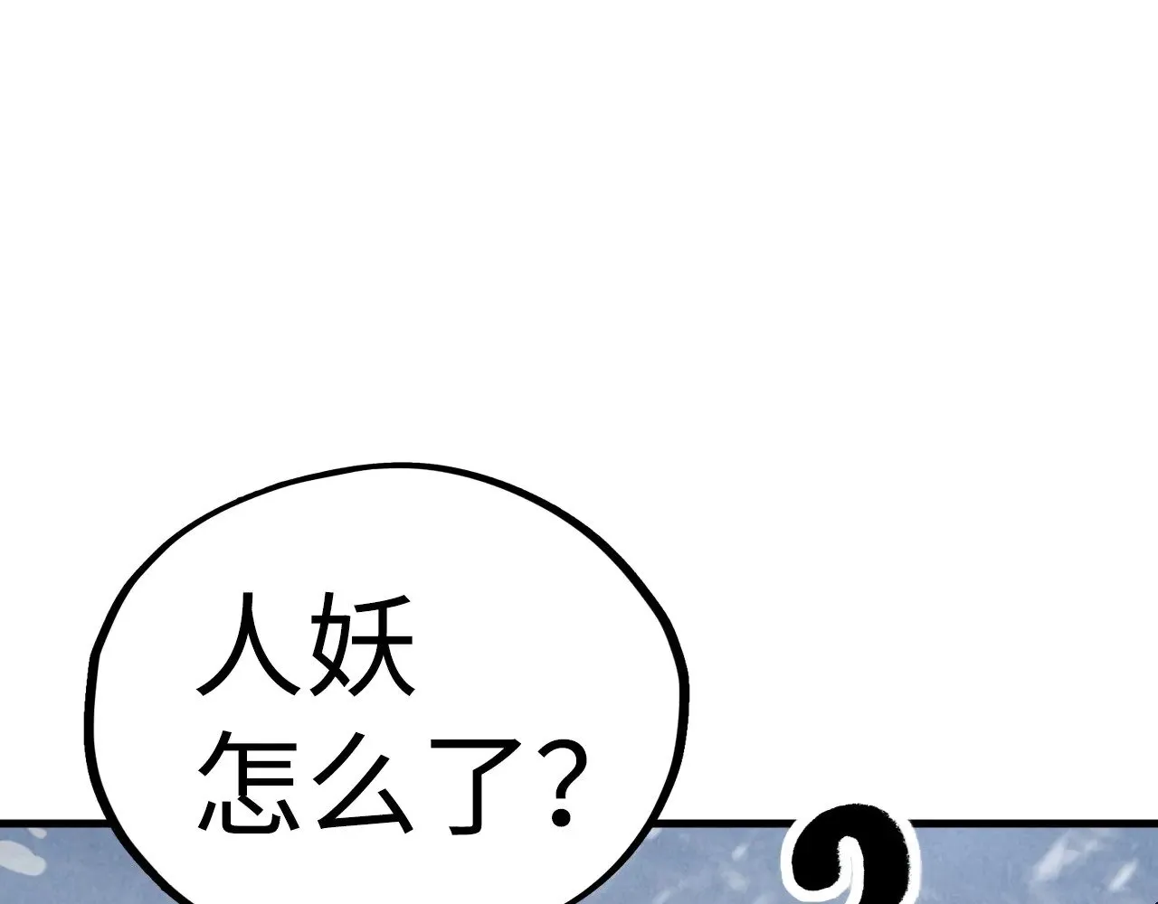 第335话 天一阁4