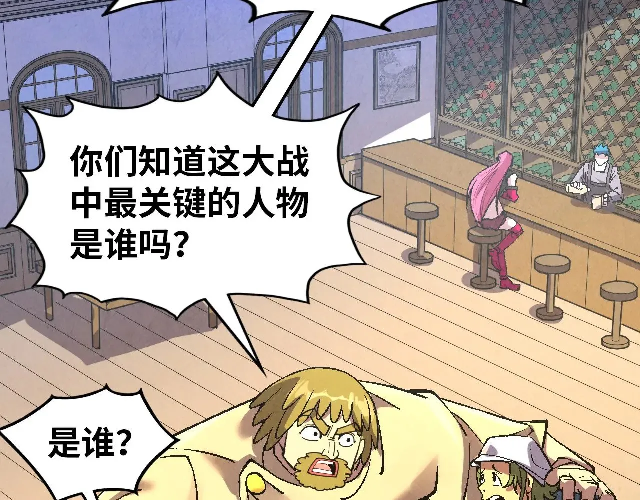 第320话 九阳神体40