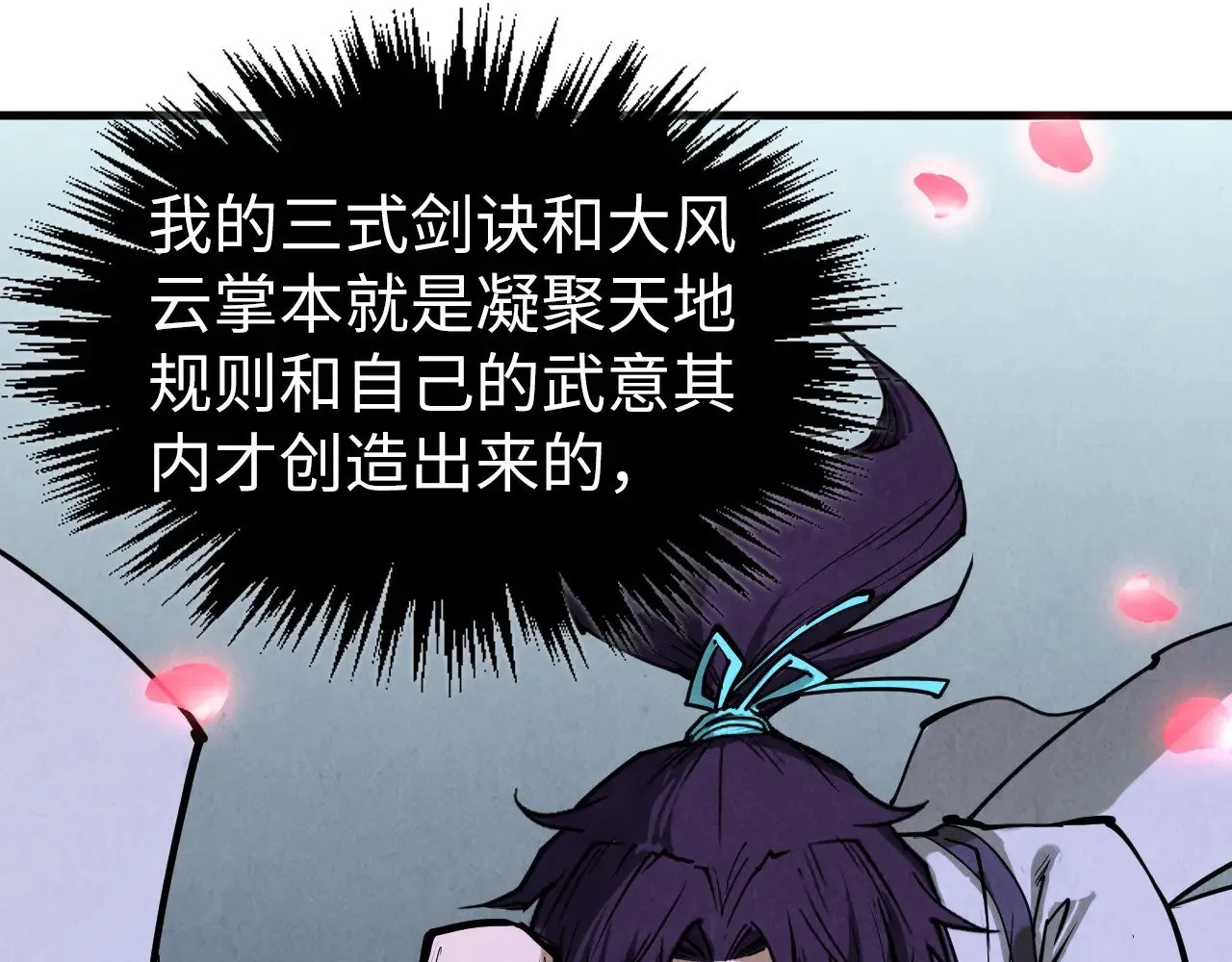 第337话 圣技116