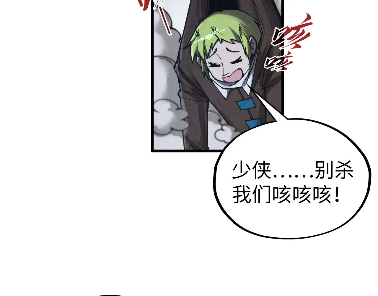 第332话 战舰克星107