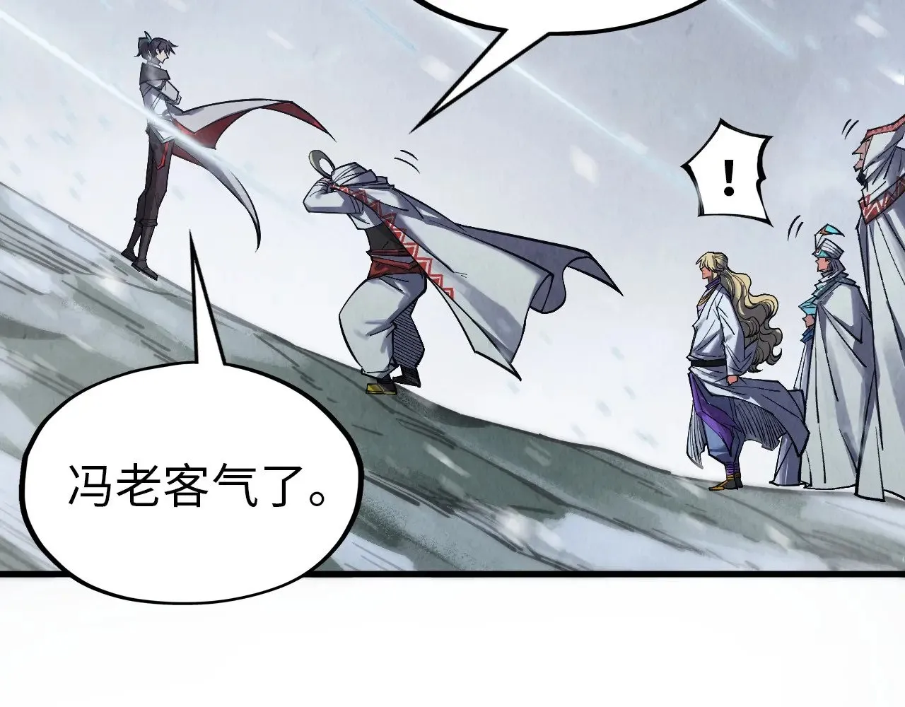 第331话 武尊尸体72