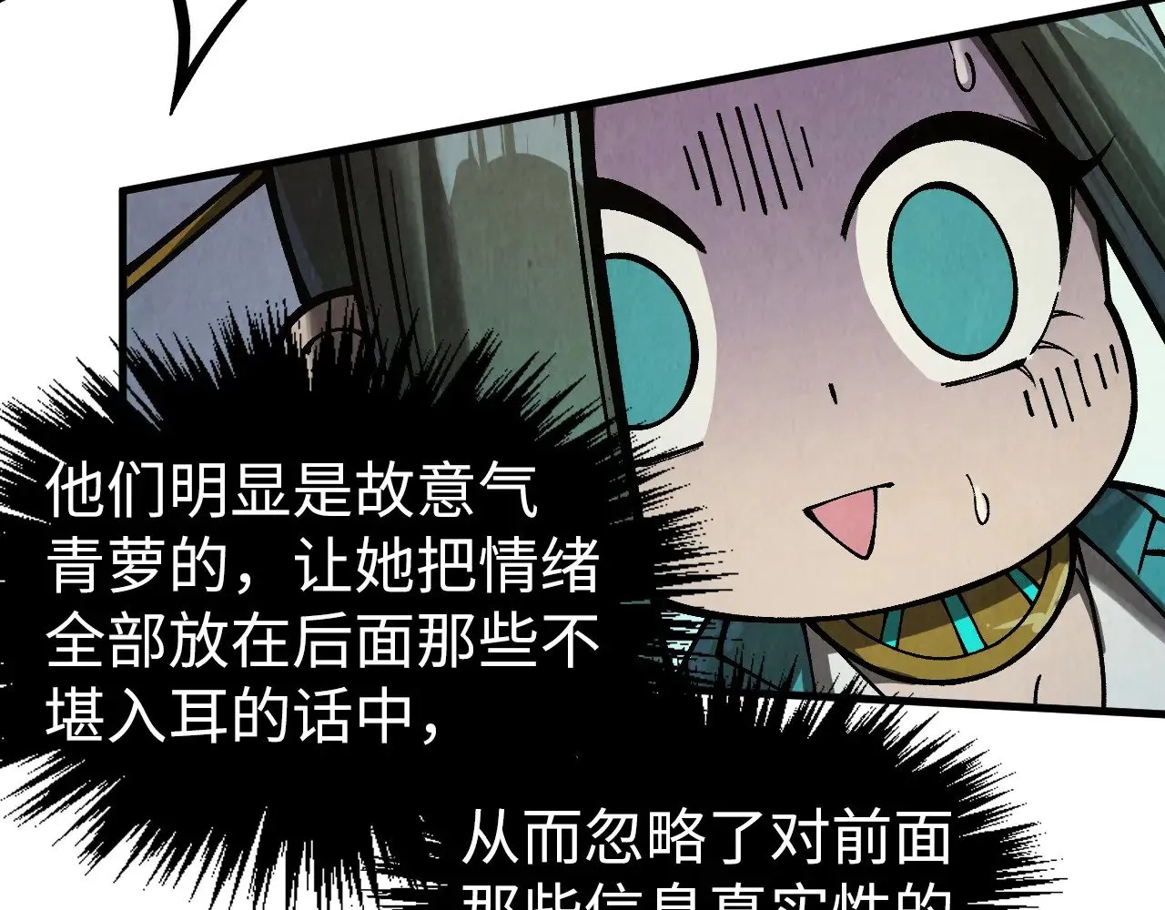 第336话 大表哥114