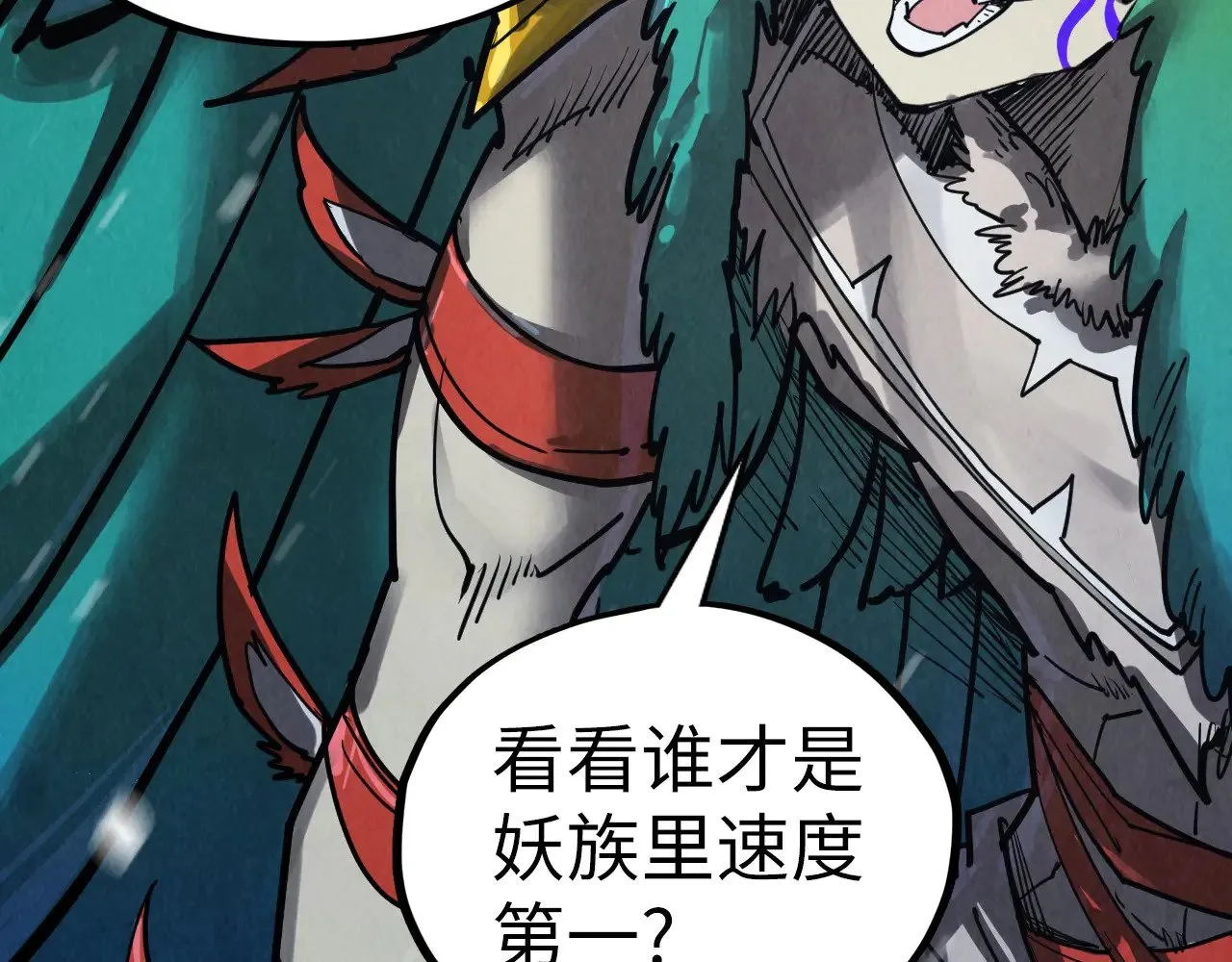 第338话 万年前的故人73