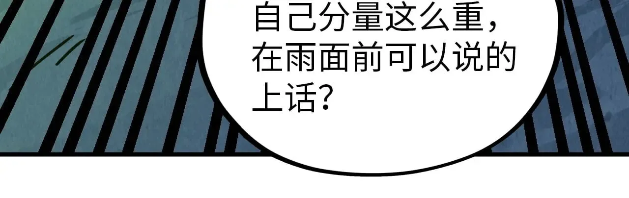 第321话 全身而退124